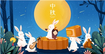 中秋佳節(jié)，華遠邀您“月”來“月”好！鉅惠來襲