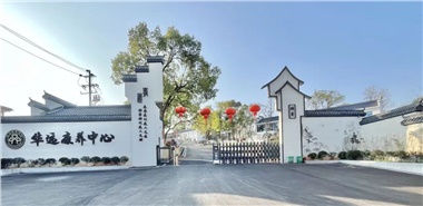 很多養(yǎng)老院，正在經(jīng)歷“四大折騰”